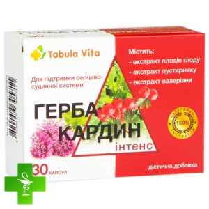 Герба Кардин Интенс Tabula Vita