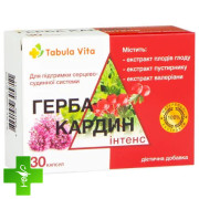 Герба Кардин Интенс Tabula Vita