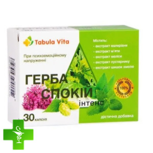 Герба Спокойствие Интенс Tabula Vita