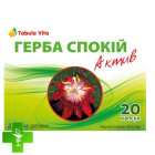 Герба Спокойствие Актив Tabula Vita