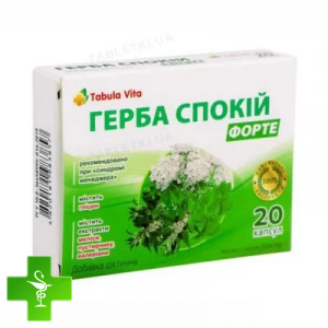 Герба Спокойствие Форте Tabula Vita