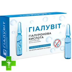 Гиалувит Гиалуроновая кислота