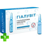Гиалувит Гиалуроновая кислота