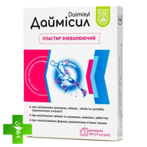 Даймісил Baum Pharm