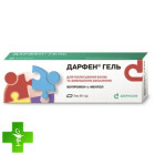 Дарфен
