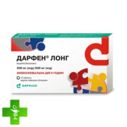 Дарфен лонг
