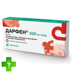 Дарфен