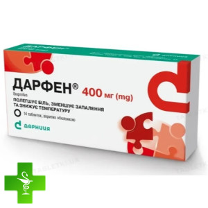 Дарфен