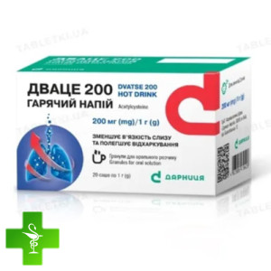 Дваце 200