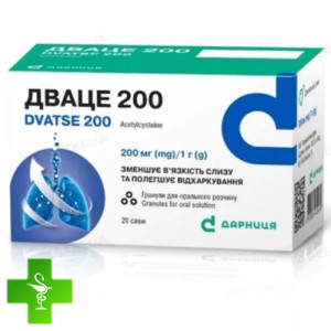 Дваце 200