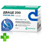 Дваце 200