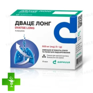 Дваце лонг