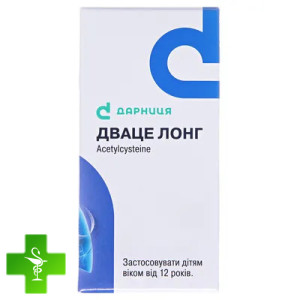 Дваце лонг