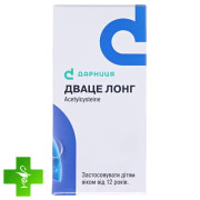 Дваце лонг