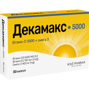 Декамакс 5000