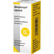 Декристол капли