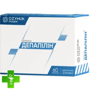Депапилин