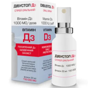 Дибустол Д3 (Dibustol D3)