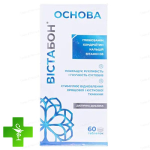 Вистабон Основа