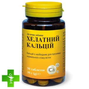 Хелатный кальций