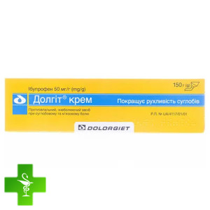 Долгіт