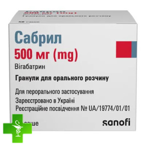 Сабріл (Sabril)