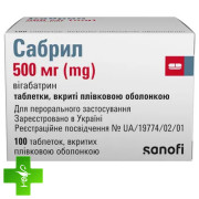 Сабріл (Sabril)