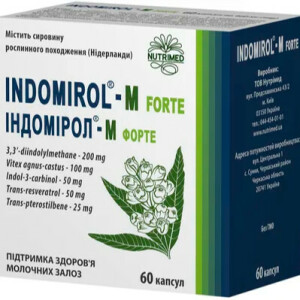 Индомирол-М Форте