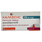 Калквенс