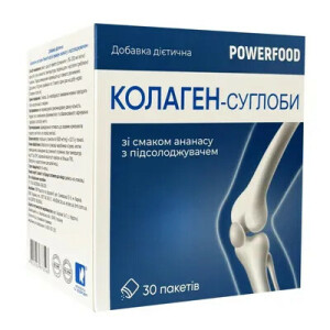Колаген-суглоби POWERFOOD