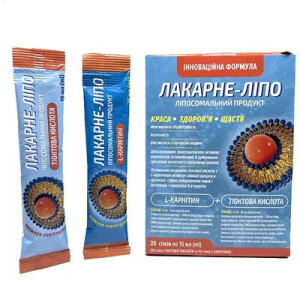 Лакарне-Липо