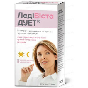 ЛедиВиста ДУЭТ