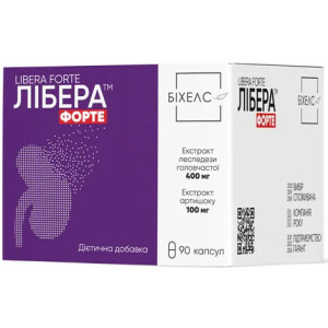 Либера Форте