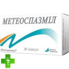 Метеоспазміл