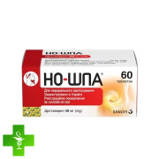 Но-шпа (No-Spa)