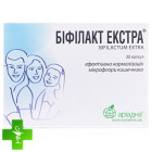 Бифилакт экстра