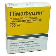 Пимафуцин (Pimafucin)