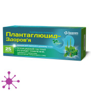 Плантаглюцид Здоровье