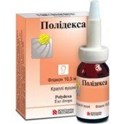 Полидекса (polideksa)