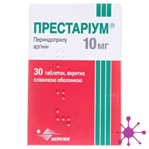 Престариум (prestarium)