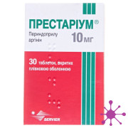 Престариум (prestarium)
