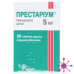 Престариум (prestarium)
