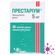 Престариум (prestarium)