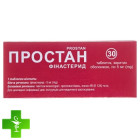 Простан
