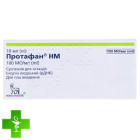 Протафан НМ (protaphane)