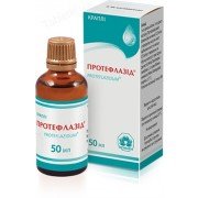 Протефлазид (proteflazidum)