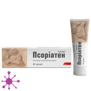 Псориатен