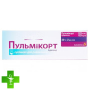 Пульмикорт