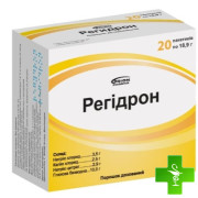 Регідрон