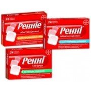 Ренні без цукру